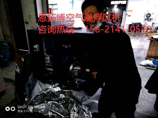 贊揚風機內部精美